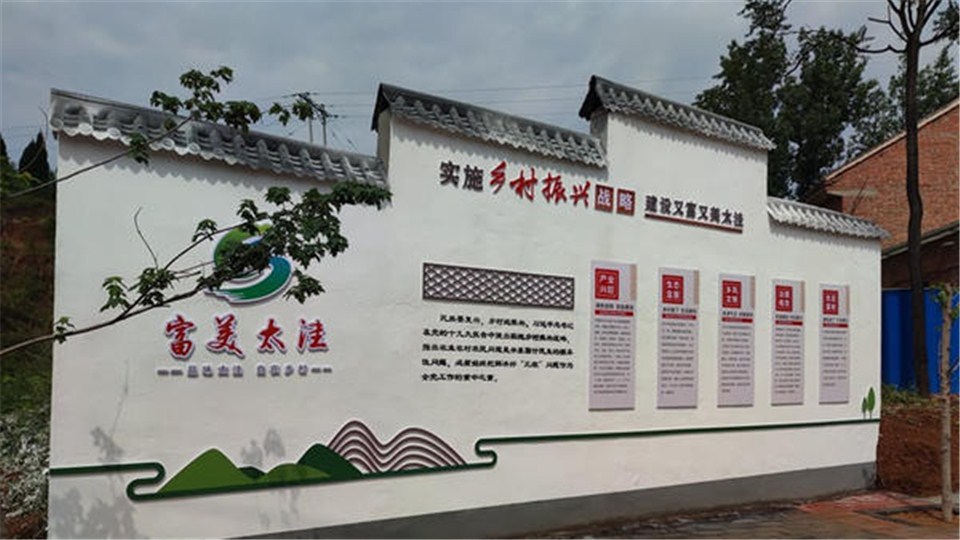  王屋山下太洼村“彩繪”鄉(xiāng)村振興新畫(huà)卷