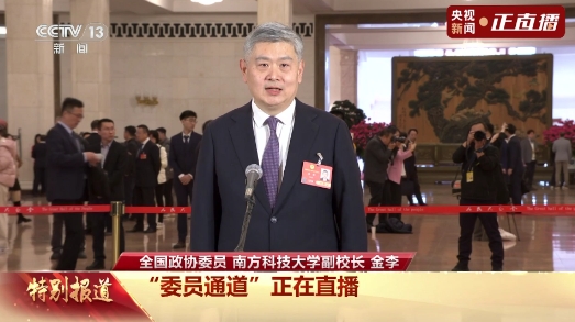 委員通道丨金李：我國老齡需求正從生存型向發(fā)展型轉(zhuǎn)變