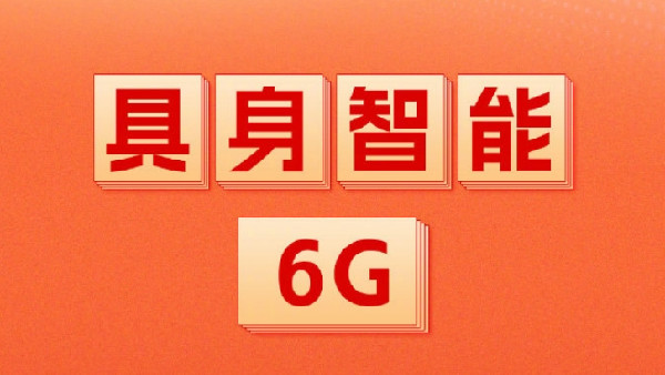 首次提出！政府工作報告中的新詞