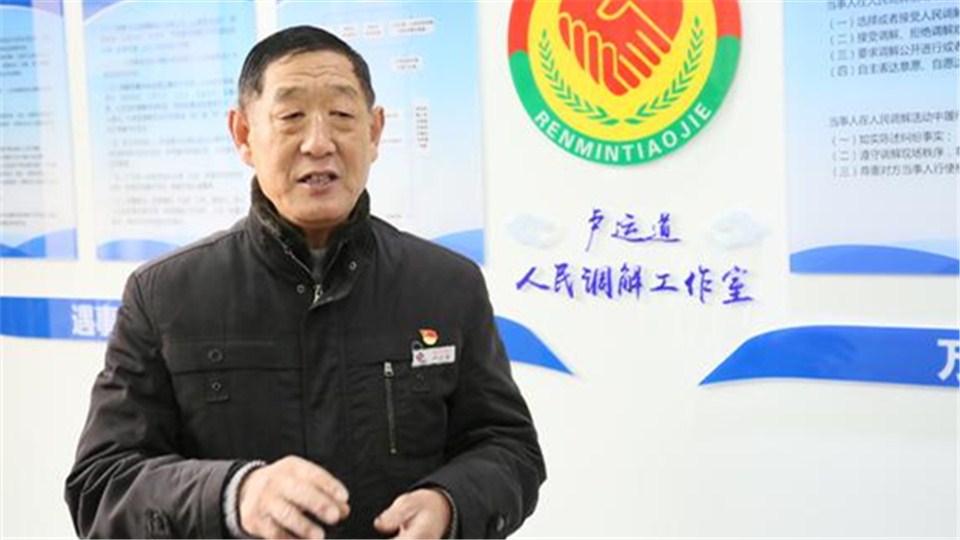  【貫徹全會精神 建設平安河南】新鄉多舉措實施矛盾化