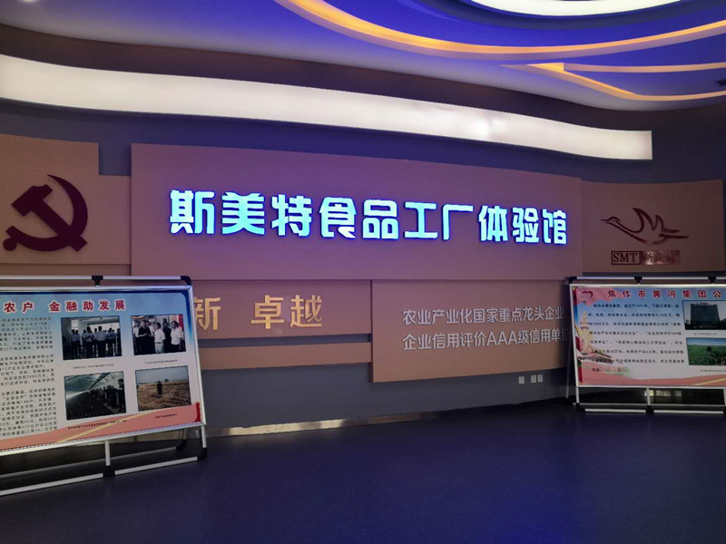 【決勝2020?河南更出彩】走集體經(jīng)濟路，中國明星村西滑