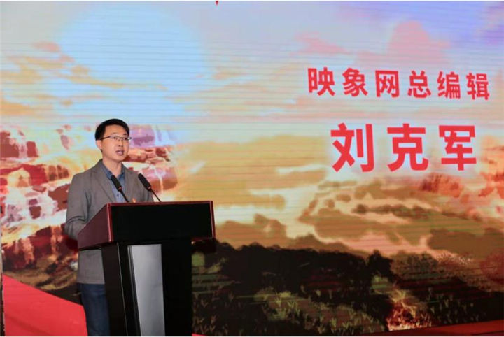 母親河畔的中國