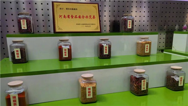 鄉村振興看河南丨你吃的海底撈火鍋少不了臨潁這一味兒