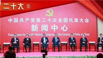 快看！二十大⑤丨亮相集體采訪，河南圈了一波粉