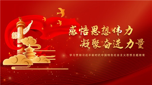 探索老舊小區合并改造新模式(學思想 強黨性 重實踐 建