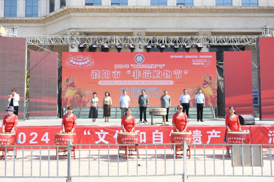 文化和自然遺產日