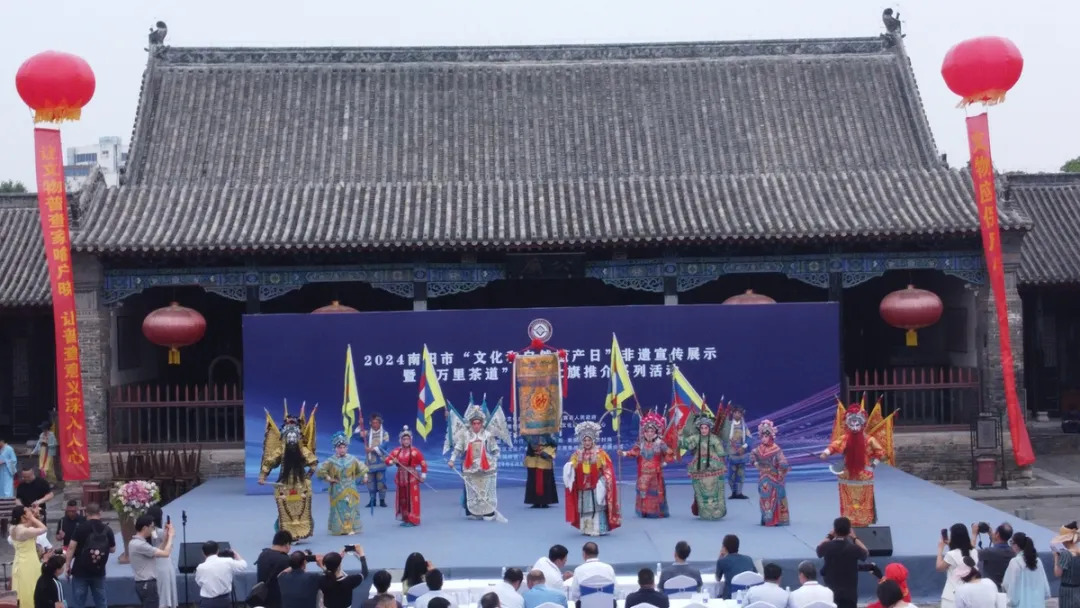 文化和自然遺產日