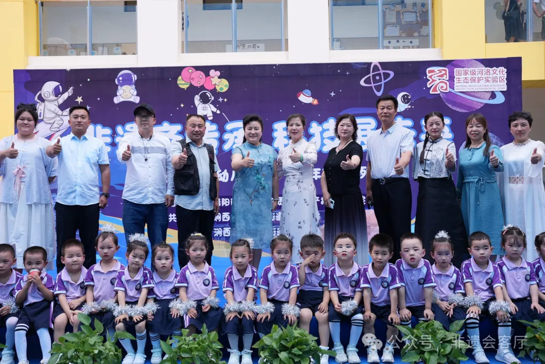 文化和自然遺產日