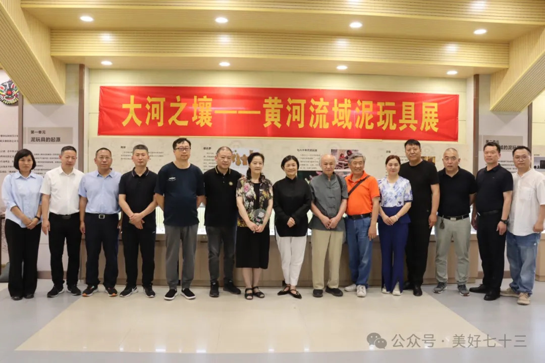 文化和自然遺產日