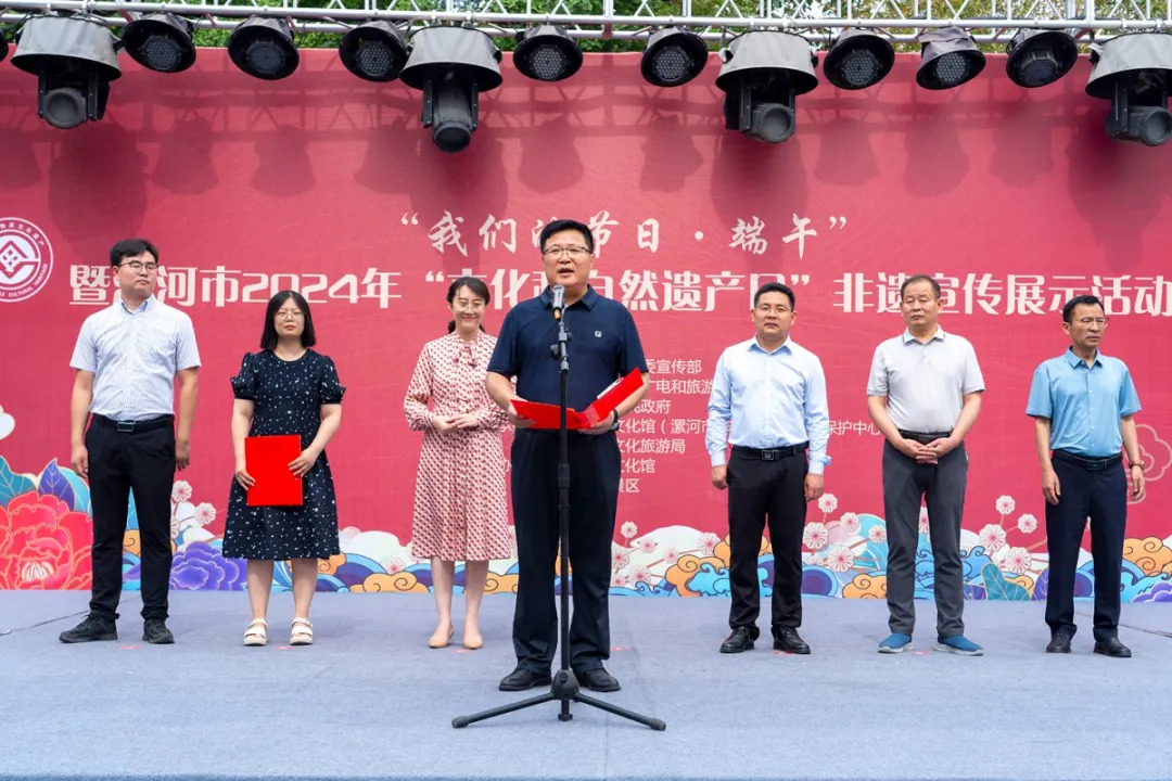 文化和自然遺產日