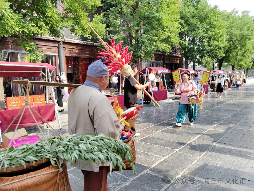 文化和自然遺產日