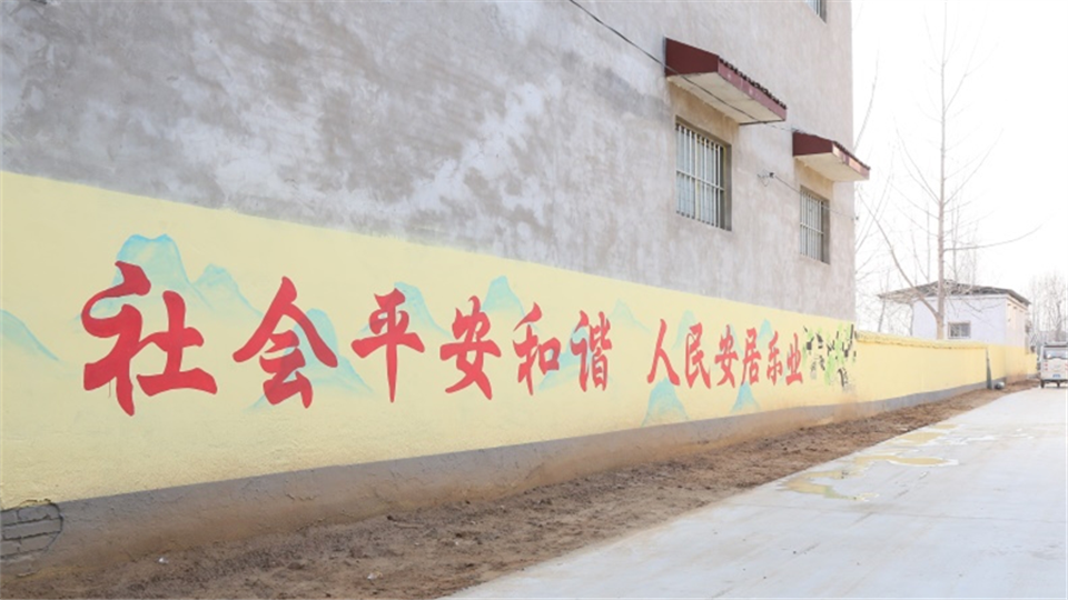  【貫徹全會精神 建設平安河南】河南尉氏：創新五星平安