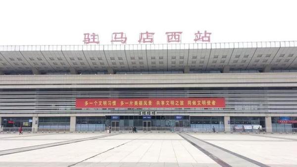 開往北京、廣州、深圳…今年春運，駐馬店新增35趟列車