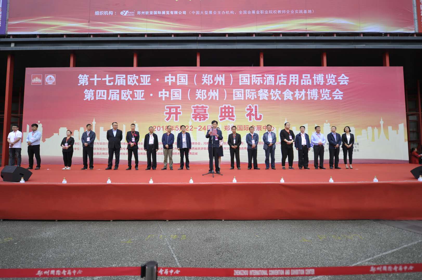 芽狀元亮相國(guó)際餐飲食材博覽會(huì) 引領(lǐng)天然食材新風(fēng)向 