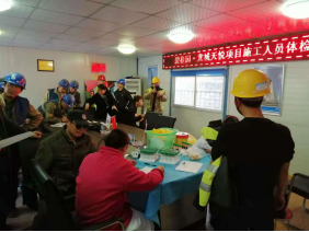 碧桂園河南區域開展“健康義診”工友關懷活動