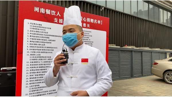 這支河南醫療支援隊有口福了！家鄉大廚為你們赴漢親制燴面、胡辣湯、水煎包