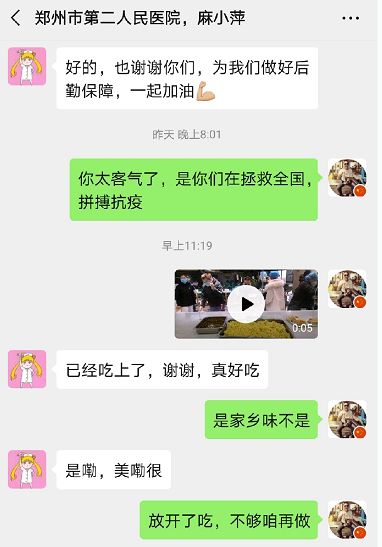 我在武漢抗疫一線當大廚
