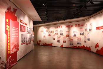 【鶴壁市博物館】不忘初心 砥礪前行——黨史學習教育