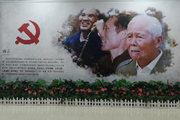 【濮陽市博物館】“李文祥、李連成、李全芳”先進事跡