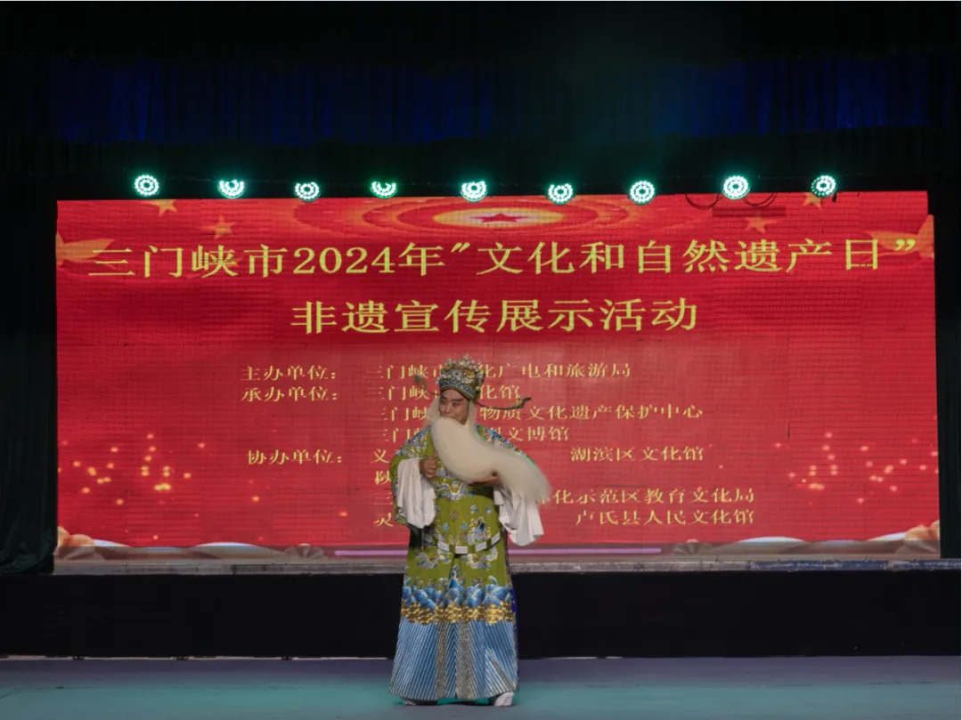 文化和自然遺產日