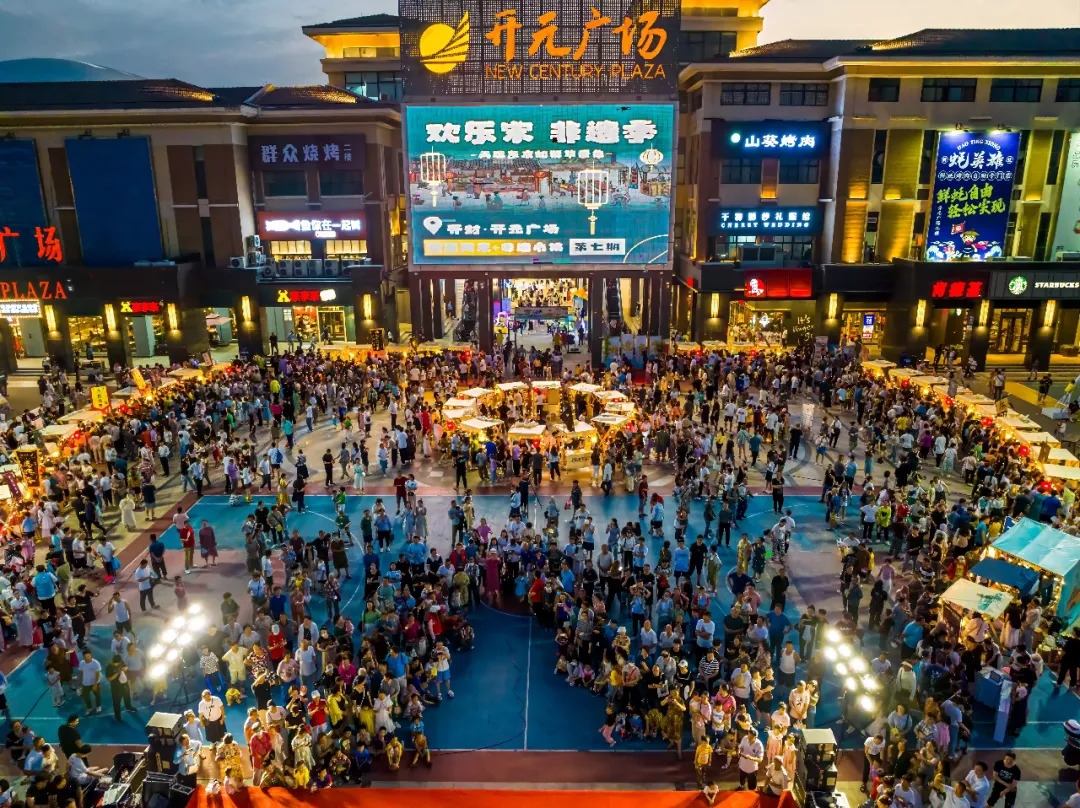 文化和自然遺產日