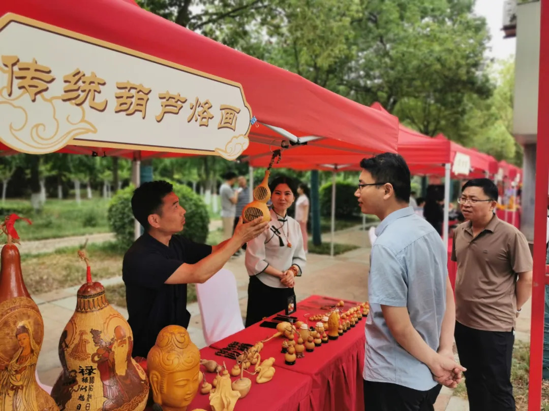 文化和自然遺產日