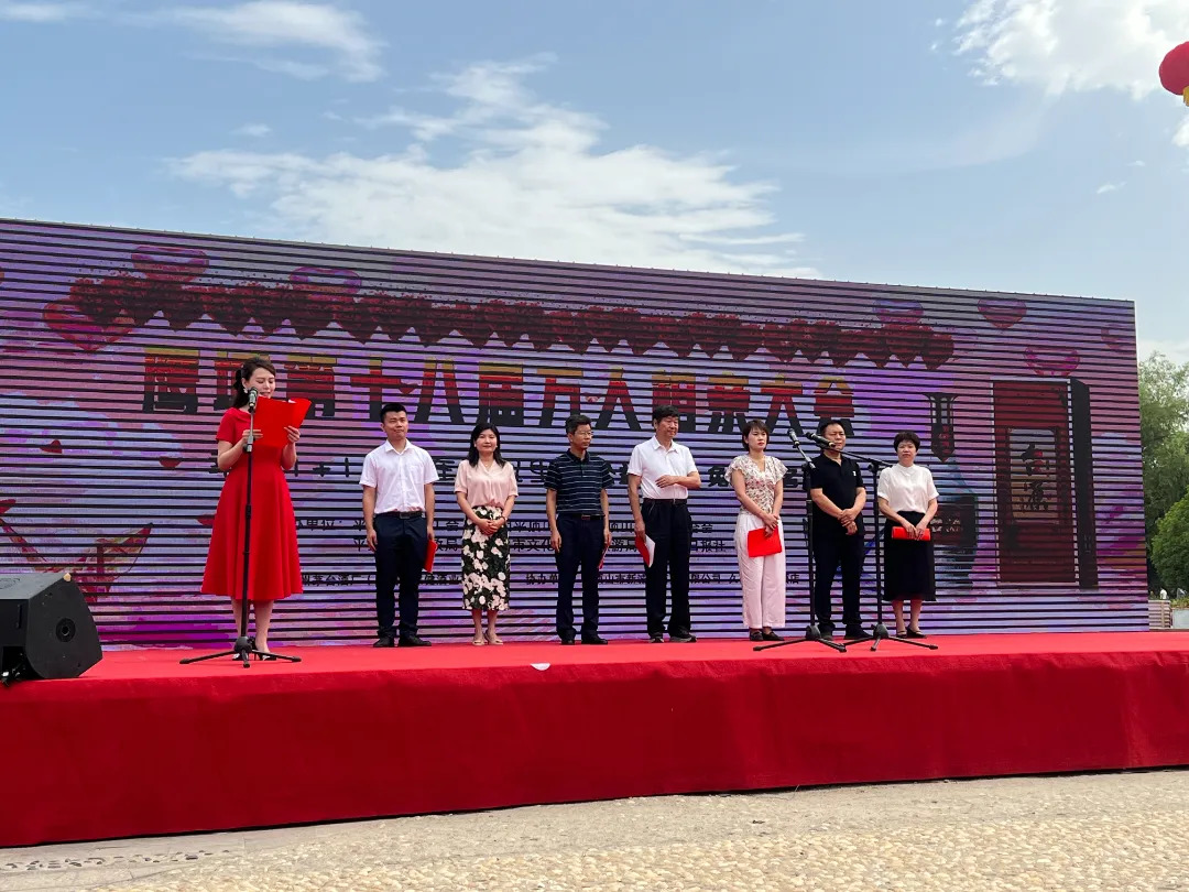 文化和自然遺產日