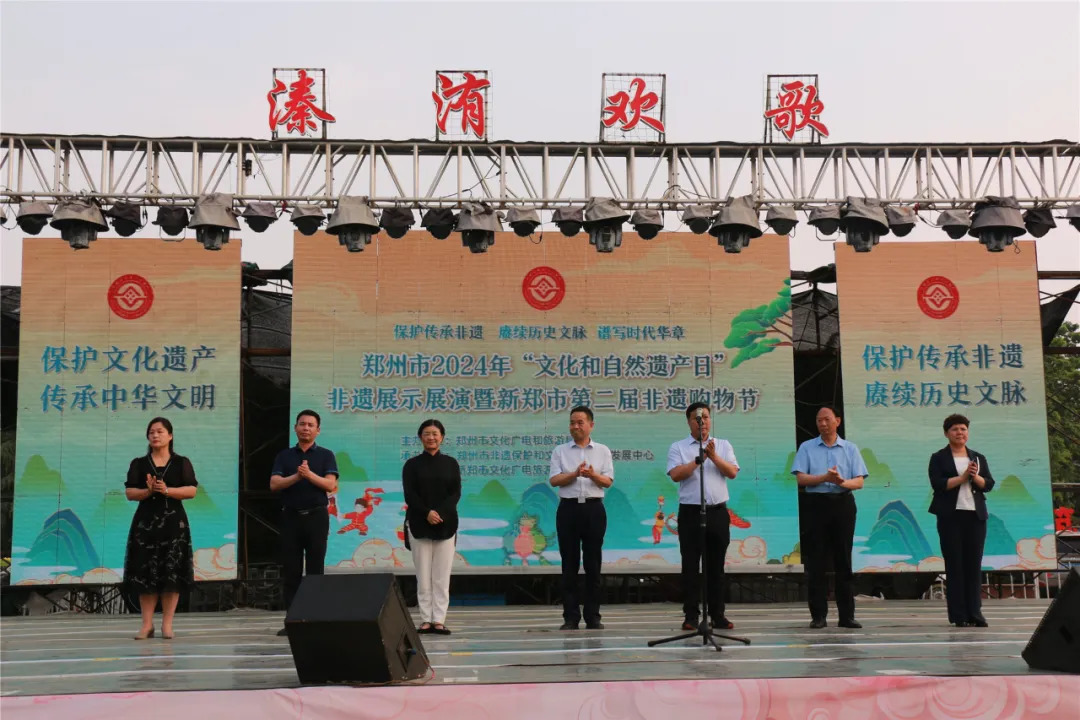 文化和自然遺產日