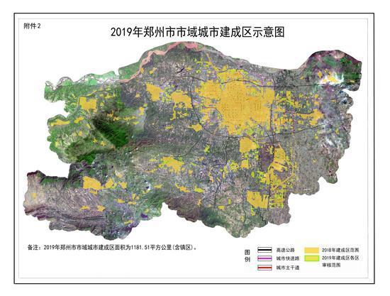 鄭州市最新版圖公布！城市建成區面積1181.51平方公里